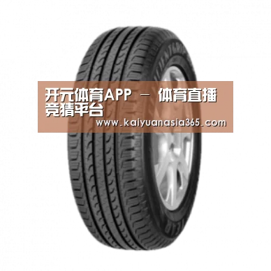 开元平台产品名称五