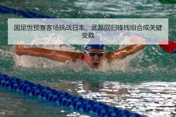 guo-zu-shi-yu-sai-ke-chang-tiao-zhan-ri-ben-wu-lei-hui-gui-feng-xian-zu-he-cheng-guan-jian-bian-shu-2-352.jpg