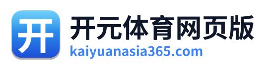 开元棋牌 Logo